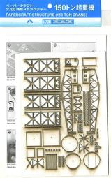 150噸實心150t液壓油缸液小型雙向升降打包機劈柴機液壓 歷史價格詳細信息