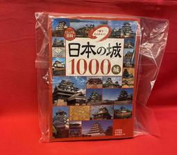 西東 Ohagiyama Postcard 明信片/ Standing eslite誠品 歷史價格詳細信息