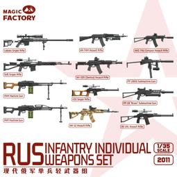 【小短腿玩具世界】預購 魔力工廠 2008 美國陸軍 新型戰車 M10 布克 金屬砲管 1/35 歷史價格詳細信息