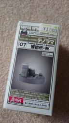 造形村 1/72 +1/144 納粹德國空軍 後期 Ho229 噴射飛翼空力造型戰鬥轟炸機 2機裝 歷史價格詳細信息