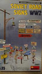 MINIART 35606 手動液壓貨物叉車(1/35) 歷史價格詳細信息