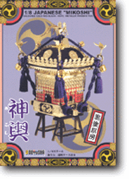 Doyusha  1/18   BENTLEY Mulsanne Black (6930751307407) 歷史價格詳細信息