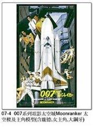 吉華科技@1/72 Fine molds FS-1 海軍 人間魚雷 回天一型 歷史價格詳細信息