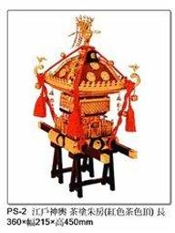 吉華科技@1/72 Fine molds FS-1 海軍 人間魚雷 回天一型 歷史價格詳細信息