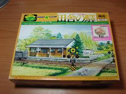 1/150 Geocolle Railway Collection Sotetsu7000 Series Paint 2-Car Set Sagami Tomy 歷史價格詳細信息