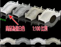橋梁模型 大橋模型 橋梁設計 橋模型 模型製作 拱橋模型設計製造 歷史價格詳細信息