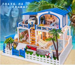 diy小屋別墅甜言蜜語手工3D立體拼圖製作房子模型拼裝生日女木 歷史價格詳細信息
