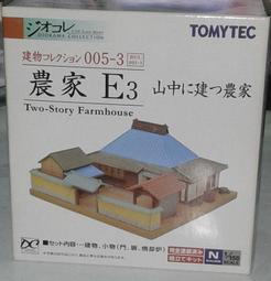信峰行-戰鬥陀螺-BURST#111噬血神槍 原價395元特價320元-公司貨BB10347 歷史價格詳細信息