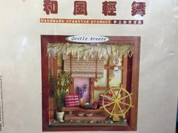 DIY 《微縮場景系列》心意吧 酒吧 吧台 夜店 酒店 DIY 629-40 美勞 勞作 裱框 相框 歷史價格詳細信息