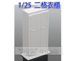 室內裝潢推薦 八線墨線水平儀 強綠光水平線 附鋰電池/充電器/遙控器/升降台  B-CLLGS-8A 歷史價格詳細信息