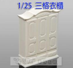 室內裝潢推薦 八線墨線水平儀 強綠光水平線 附鋰電池/充電器/遙控器/升降台  B-CLLGS-8A 歷史價格詳細信息