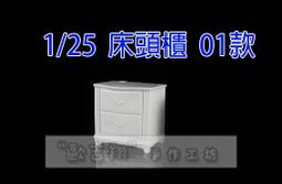 室內裝潢推薦 八線墨線水平儀 強綠光水平線 附鋰電池/充電器/遙控器/升降台  B-CLLGS-8A 歷史價格詳細信息