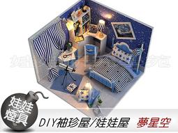 ㊣娃娃研究學苑㊣DIY娃娃屋聽見幸福系列浪漫的街景-倫敦 捧在手心旋轉音樂盒帶燈帶音樂帶圓球罩(DIY264) 歷史價格詳細信息