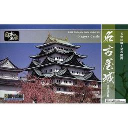 童友社 1/350 日本岐阜城(附山形地台) 歷史價格詳細信息