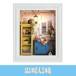 智趣屋 小屋木質魔法滿屋哈利波特拼裝小房子復古益智積木模型 歷史價格詳細信息