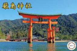 [尚晟貿易] FUJIMI TDF PO-I Point 富士美 鹹蛋超人 地球防衛軍 宇宙警備隊 組裝模型 歷史價格詳細信息