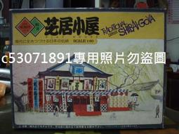 絕版全新日本製【ipod nanod 保護殼 米奇/米妮/維尼日本迪士尼正版 】日本購入正品【布媽雜貨本舖】搬家出清 歷史價格詳細信息