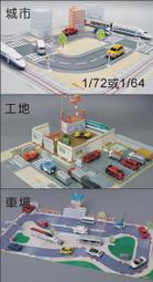 《紙模家》城堡 a3  紙模套件免運 歷史價格詳細信息