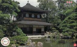 [尚晟貿易] FUJIMI 建9 1/100 出雲大社 富士美 歷史價格詳細信息