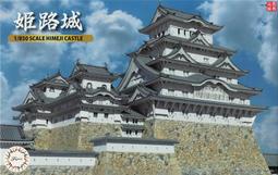 [尚晟貿易] FUJIMI 1/72 C0 吳式二號五型 射出機 艦載機 富士美 歷史價格詳細信息