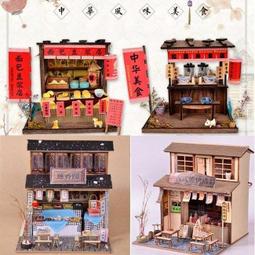 現貨 含防塵罩 恬靜生活 袖珍屋 交換禮物 靜待時光 生日禮物 迷你屋 模型屋 溫馨小屋 智趣屋 DIY小屋 娃娃屋 歷史價格詳細信息