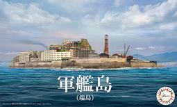 FUJIMI 富士美 1/700 艦NEXT2日本海軍 戰艦 武藏 全艦底 現貨 460574 歷史價格詳細信息