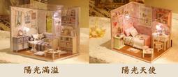 【批貨達人】陽光素舍 手工拼裝 手作DIY小屋袖珍屋 相框 迷你屋 創意小物 生日禮物 交換禮物 歷史價格詳細信息