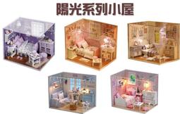 【批貨達人】陽光素舍 手工拼裝 手作DIY小屋袖珍屋 相框 迷你屋 創意小物 生日禮物 交換禮物 歷史價格詳細信息