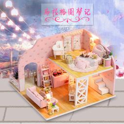 diy小屋圓夢瓶手工拼裝迷你魔法小房子微縮模型智趣玩具生日禮物 歷史價格詳細信息