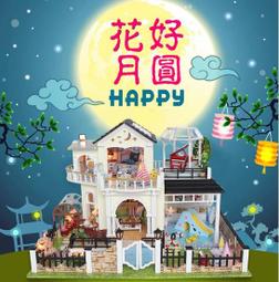 花好月圓拼圖1000片木質成人兒童玩具500片300片風景 歷史價格詳細信息