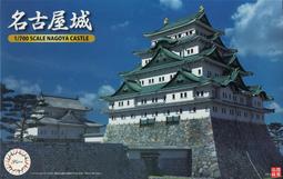 [尚晟貿易] FUJIMI 1/700 高速戰艦 榛名 1944 捷一號作戰 富士美 特76 日本海軍 水線船 歷史價格詳細信息