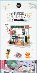 現貨 含防塵罩 恬靜生活 袖珍屋 交換禮物 靜待時光 生日禮物 迷你屋 模型屋 溫馨小屋 智趣屋 DIY小屋 娃娃屋 歷史價格詳細信息