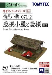 TOMYTEC 1/150 貨車 物流現場 Wing Van Set B 佐川急便 歷史價格詳細信息
