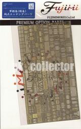 FUJIMI  1/˙72  中島 キ43 一式戰鬥機 隼 一型  (72308) 歷史價格詳細信息