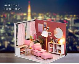 【批貨達人】幸福角落 手工拼裝 慵懶時光 花開半夏 浪漫夏日 手作DIY小屋袖珍屋 帶防塵罩 迷你屋 創意小物生日禮物 歷史價格詳細信息