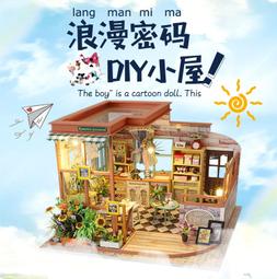 DIY小屋 浪漫巴黎 幸福吧摩天輪 格林花園 春日花語 櫻花約定 歷史價格詳細信息
