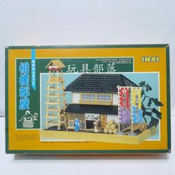 IMAI   木製建築模型　飛騨之合掌造 匠之技 歷史價格詳細信息