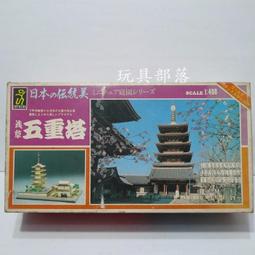 建築草圖大師:SketchUp效果圖設計完全解析(附盤) 平裝  附兩張CD 歷史價格詳細信息