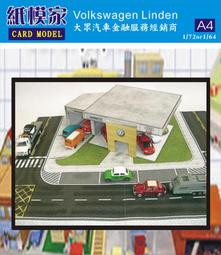 展示牌汽車4s店參數牌產品介紹立牌價格展示牌立式廣告牌展廳指示牌水牌 歷史價格詳細信息