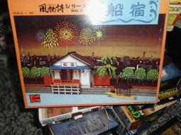 (東京玩具店)STAR TREK 星艦迷航記組合模型 MONOGRAM KAZON SHIP 歷史價格詳細信息