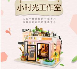 【批貨達人】時光旅行咖啡屋 手工拼裝 手作DIY小屋袖珍屋 帶防塵罩 迷你屋 創意小物生日禮物 歷史價格詳細信息
