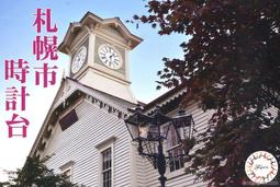 FUJIMI  建＃10  1/100  多寶塔    (50026) 歷史價格詳細信息