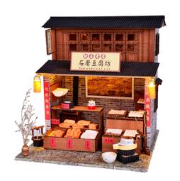 【批貨達人】帶你去浪漫的北歐 手工拼裝 手作DIY小屋袖珍屋 帶防塵罩 迷你屋 創意小物生日禮物 歷史價格詳細信息