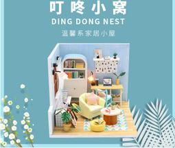 創意小物 防丟包包內掛鉤／內置鑰匙夾(2入)【小三美日】顏色隨機出貨 D802051 歷史價格詳細信息
