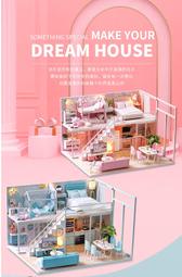 【批貨達人】美式復古風 森藍時光 美好歲月 假日時光 手作DIY小屋袖珍屋 帶防塵罩 迷你屋 創意小物生日禮物 歷史價格詳細信息