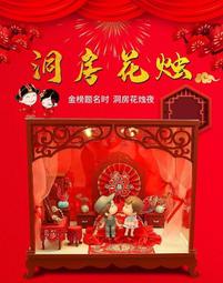 DIY手作新年萬花筒毛綫鈎織花束 一整套diy手工編織花 創意婚宴新年禮物材料包 手工編織花束 針織 DIY 新婚禮【亞德機械五金家居】 歷史價格詳細信息