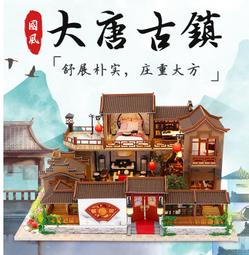 《人人》古城鎮遠的似水年華(全1冊)吉江虹【頭大大-旅遊】十07◎FB6 歷史價格詳細信息