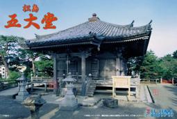 [尚晟貿易] FUJIMI TDF PO-I Point 富士美 鹹蛋超人 地球防衛軍 宇宙警備隊 組裝模型 歷史價格詳細信息