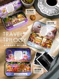 盒子劇場中國風 diy小屋古代迷你四季手工微縮小房子模型女孩禮物 歷史價格詳細信息