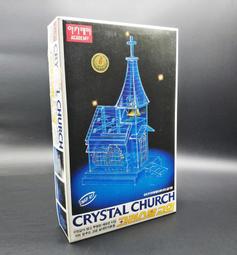 Church Vestments Robes Priest Clergy Religion Chasuble Applique McKenzie Vinta 歷史價格詳細信息